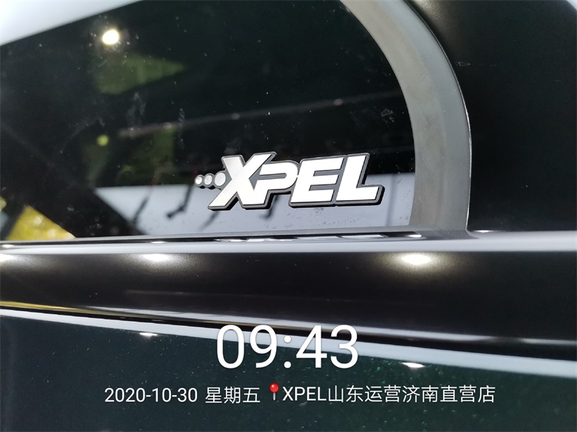 山东省级运营中心 山东XPEL汽车贴膜哪家比较靠谱