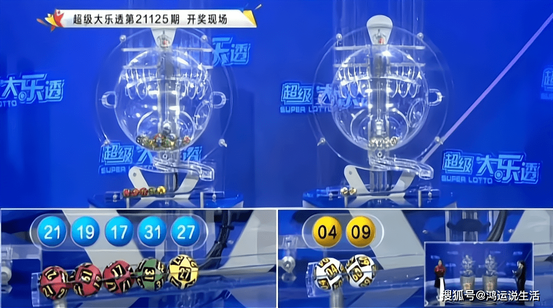 澳门六开彩开奖结果记录,精准数据评估_传承版15.866