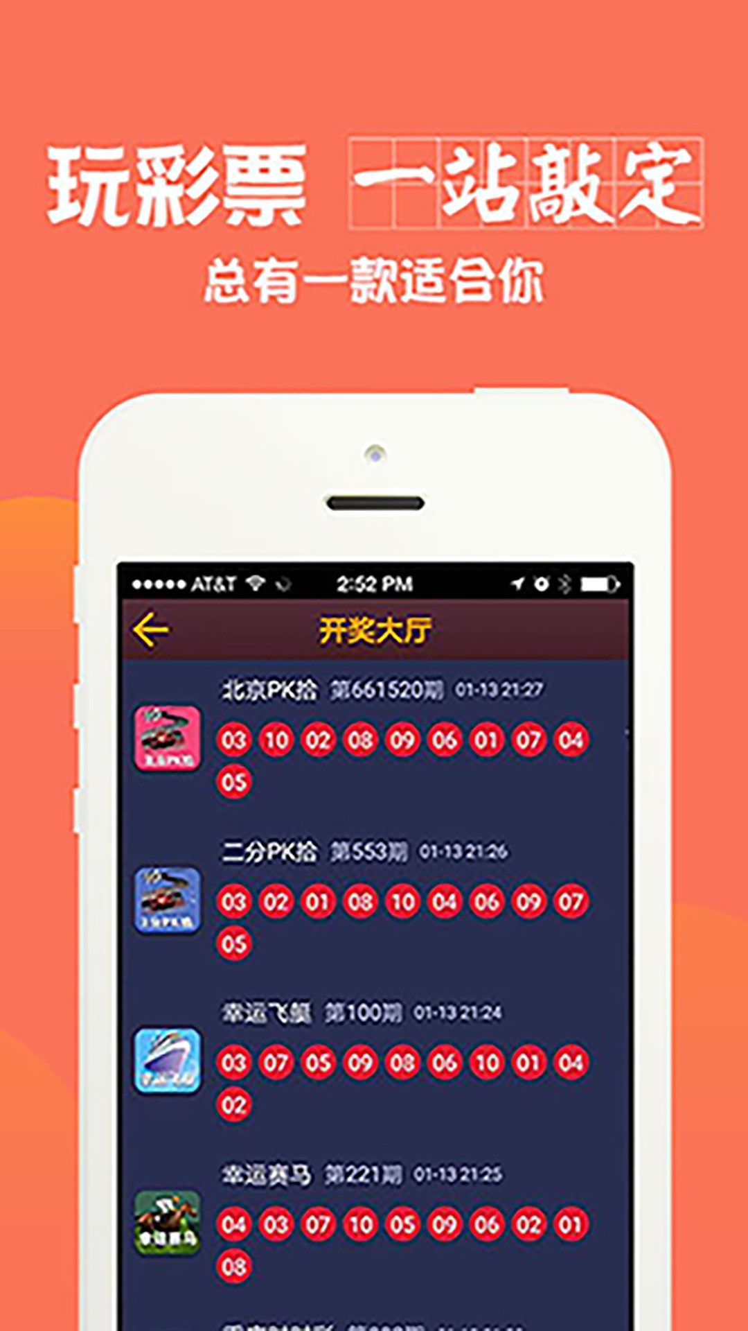2024天天开彩资料大全免费,资源部署方案_薪火相传版72.767