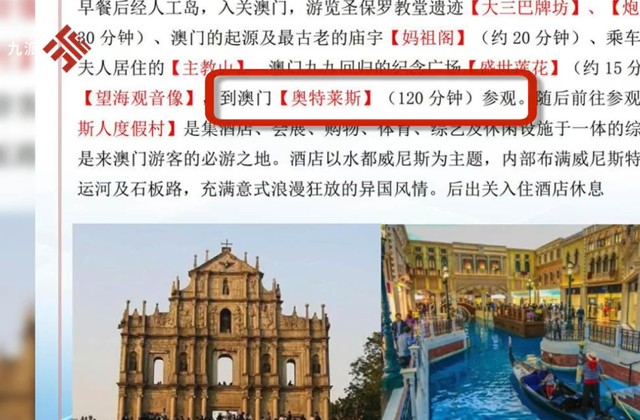 澳门最精准免费资料大全旅游团,具象化表达解说_终身版1.850