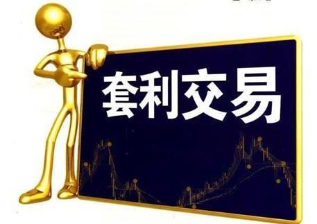 最新套利股投资入门，从零起步到成功套利之路