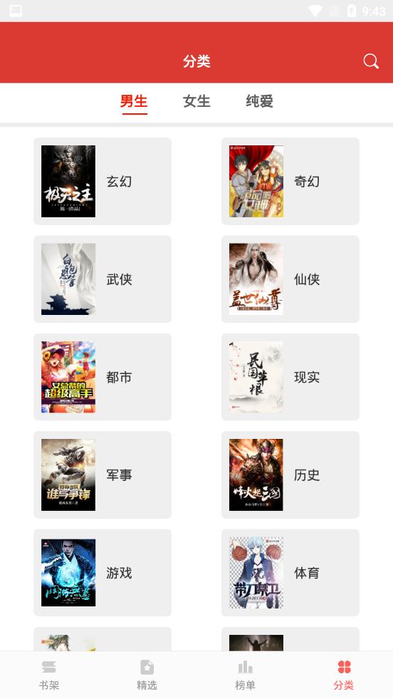 社区讨论区