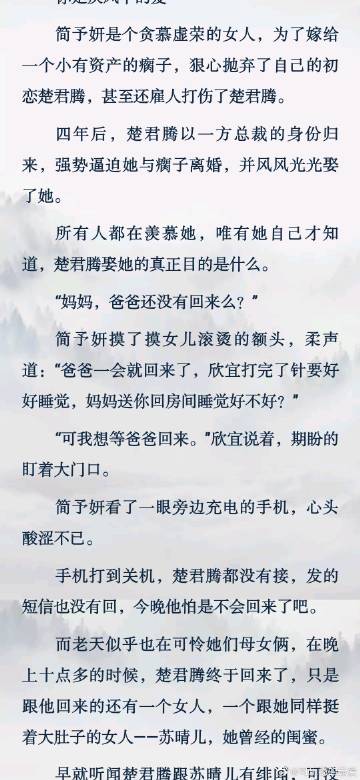 汽车广告设计 第376页