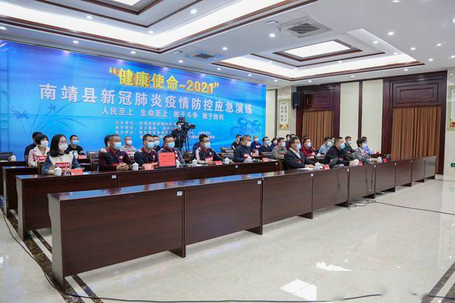 南靖最新疫情