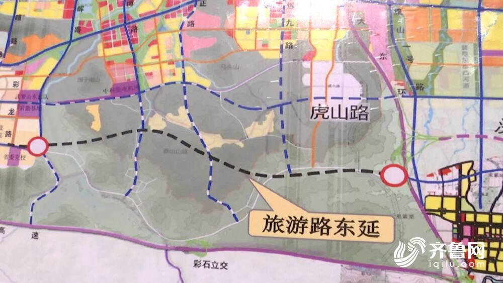 济南最新征地