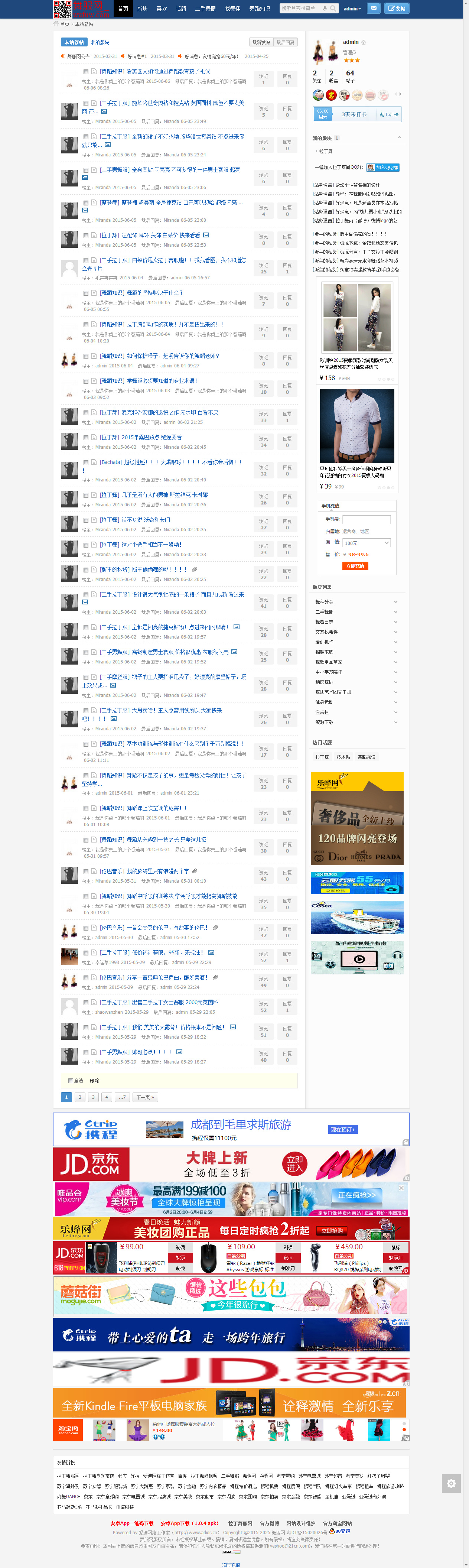 最新瑟网址，开启友情之旅的奇妙之门